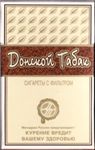 026_donskoyj tabak
