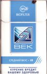 029_donskoyj tabak
