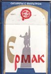 034_donskoyj tabak
