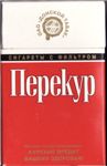 043_donskoyj tabak

