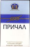 044_donskoyj tabak
