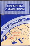 047_idigov produkt
