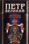 088_nevo tabak
