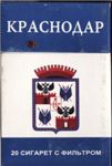 108_zolotoyj chervonec
